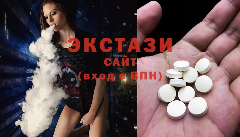 Экстази 300 mg Стрежевой