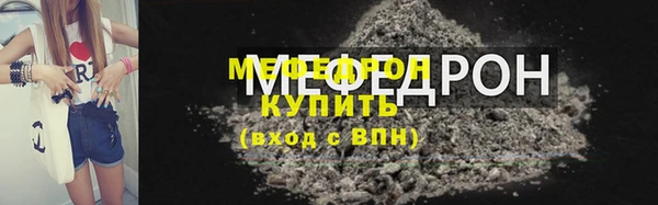 скорость Бугульма