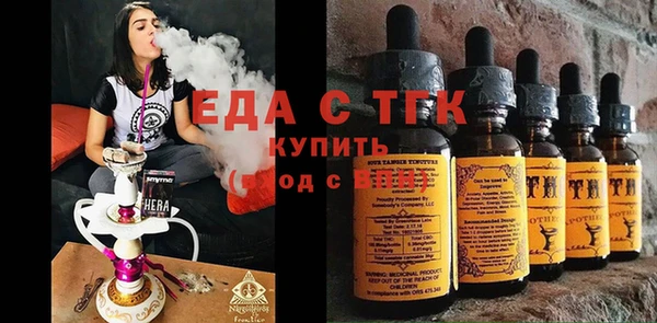 скорость Бугульма