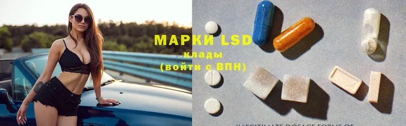 mega как войти  Стрежевой  LSD-25 экстази кислота  shop состав  наркота 