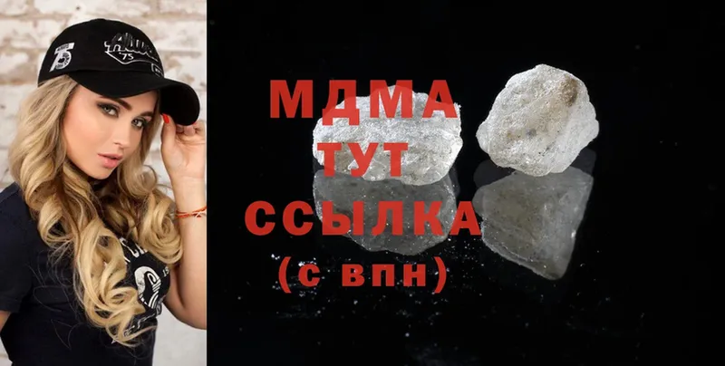 MDMA crystal  Стрежевой 