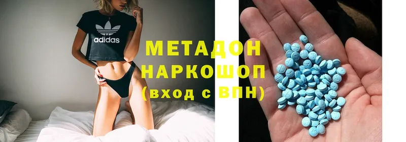 МЕТАДОН methadone  Стрежевой 